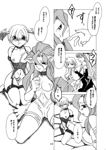 [Hirate Miki - Nakai Kana] Ge purin Fhentai - Page 34