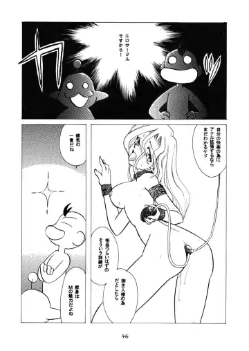 [Hirate Miki - Nakai Kana] Ge purin Fhentai - Page 47