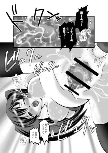 [Modaetei Anetarou] Seinen Ero Jump ~Kichiku Ryoujoku Mamonokan Tokushuugou~ Fhentai.net - Page 34