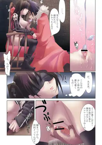 [Modaetei Anetarou] Ningyou Shiiku Fhentai - Page 13
