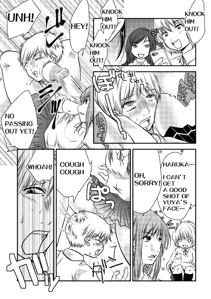 [Nanohana800] Fighting School Fhentai.net - Page 9