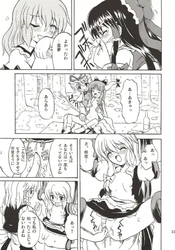 [Takaku Toshihiko] Touhou Youjo Ranbu 4 Fhentai - Page 32