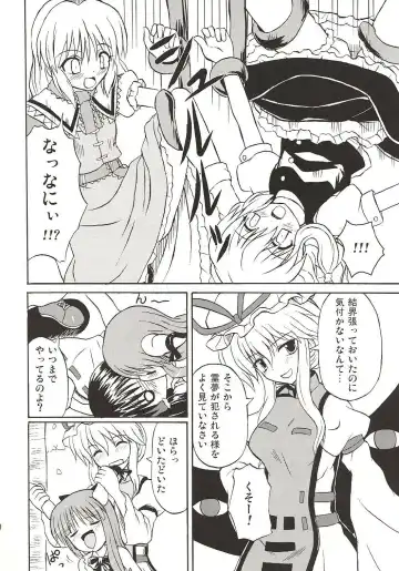 [Takaku Toshihiko] Touhou Youjo Ranbu 4 Fhentai - Page 9