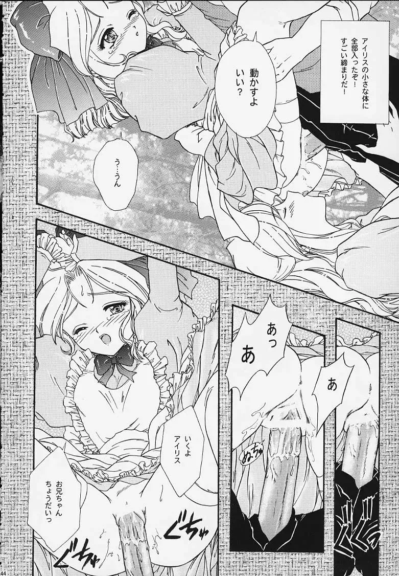 [Fuuga Utsura] Maihime 4 Monologue - Ichii Senshin - Teigeki Shukujo - Hitozuma Hen Fhentai - Page 37