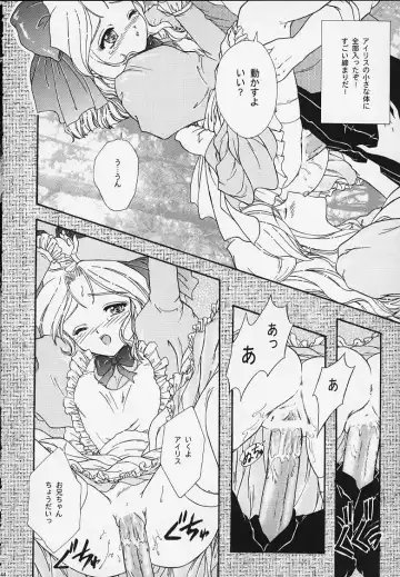 [Fuuga Utsura] Maihime 4 Monologue - Ichii Senshin - Teigeki Shukujo - Hitozuma Hen Fhentai - Page 37