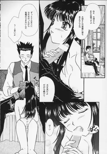[Fuuga Utsura] Maihime 4 Monologue - Ichii Senshin - Teigeki Shukujo - Hitozuma Hen Fhentai - Page 5