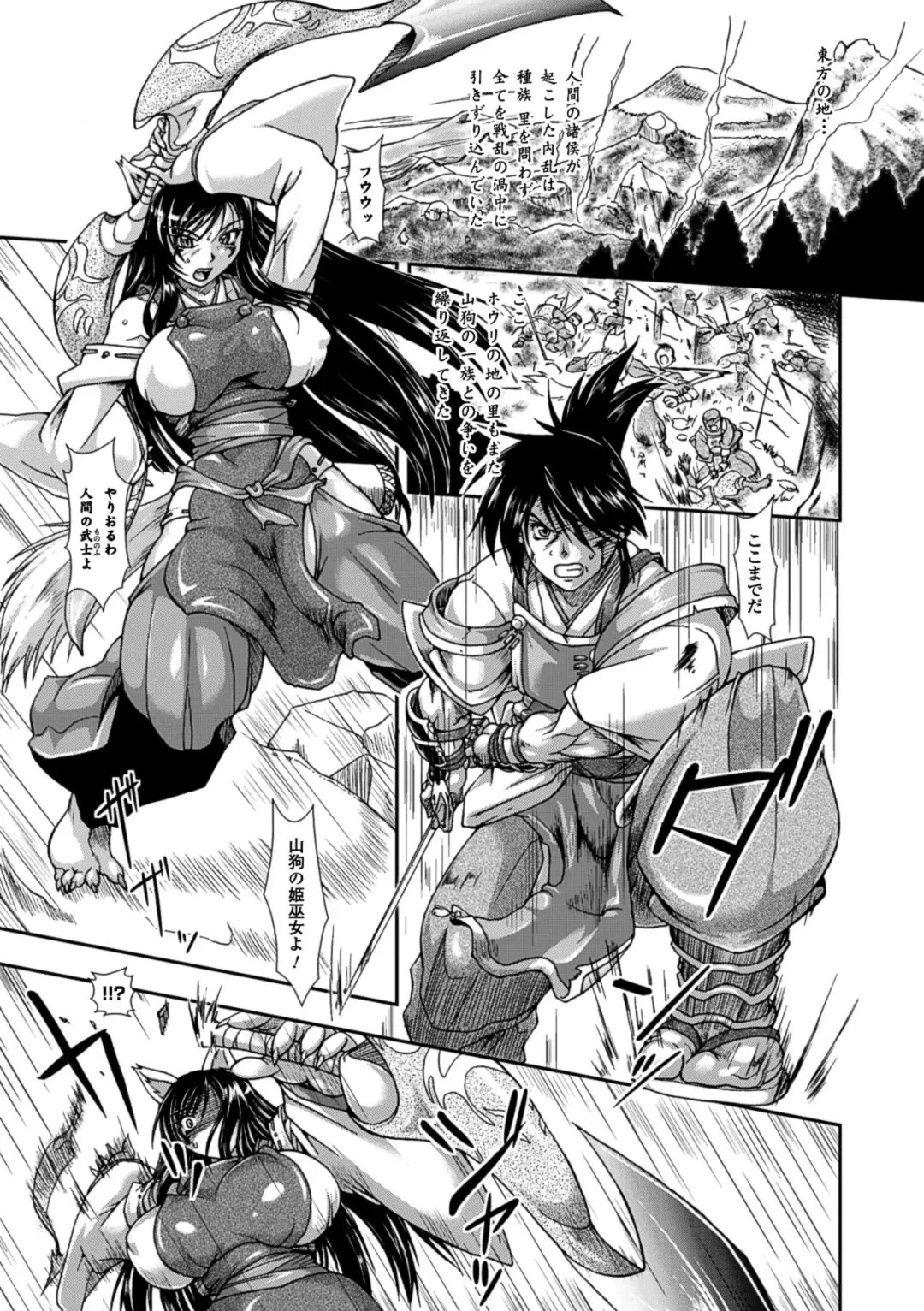 Megami Crisis 11 Fhentai - Page 29