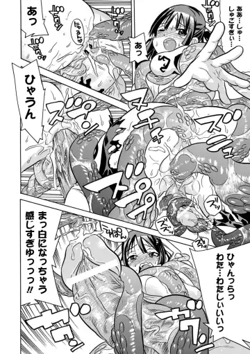 Megami Crisis 11 Fhentai - Page 128