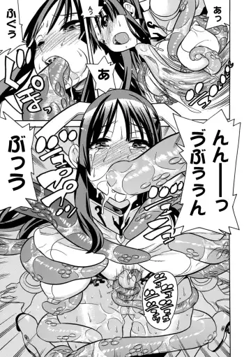 Megami Crisis 11 Fhentai - Page 129