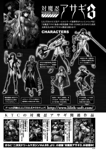 Megami Crisis 11 Fhentai - Page 27