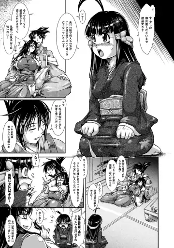 Megami Crisis 11 Fhentai - Page 35