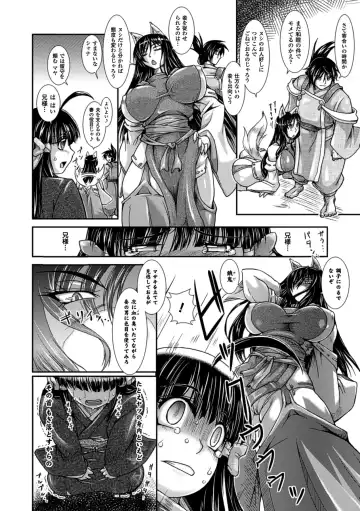 Megami Crisis 11 Fhentai - Page 36