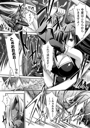 Megami Crisis 11 Fhentai - Page 52