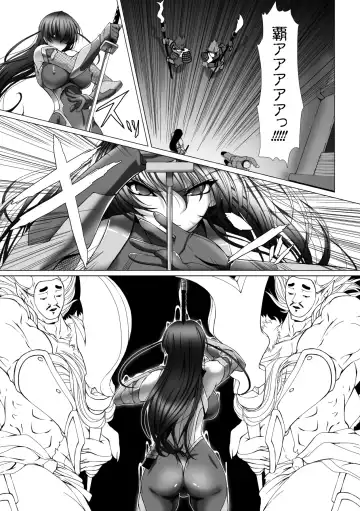 Megami Crisis 11 Fhentai - Page 7