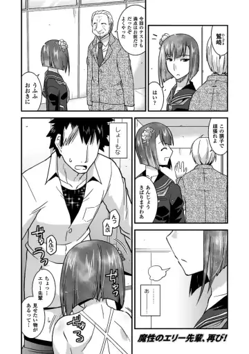 Megami Crisis 11 Fhentai - Page 71