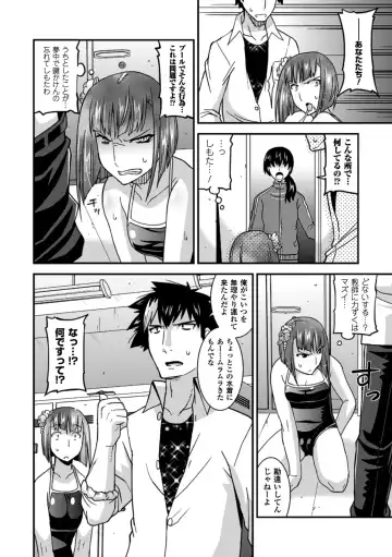 Megami Crisis 11 Fhentai - Page 74