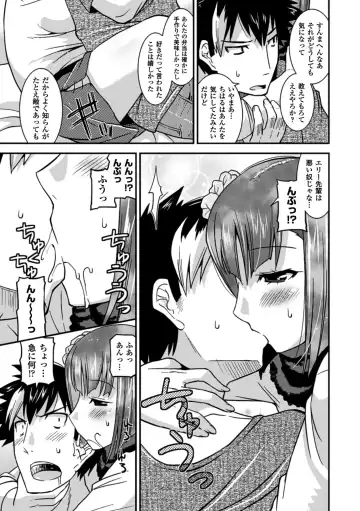 Megami Crisis 11 Fhentai - Page 77