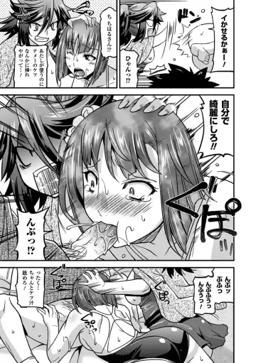 Megami Crisis 11 Fhentai - Page 85