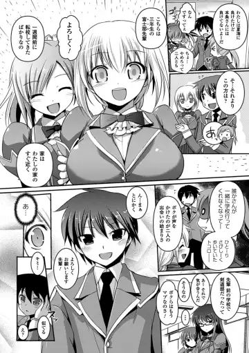 Megami Crisis 11 Fhentai - Page 96