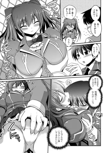 Megami Crisis 11 Fhentai - Page 99