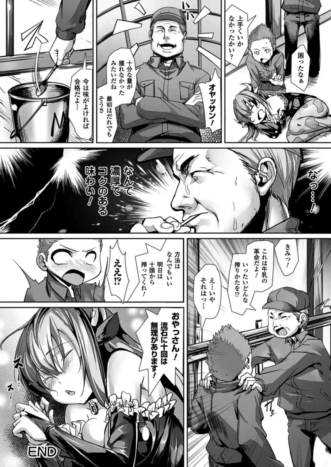 [Ajishio] Puni Puni Hatsujou Musume Fhentai - Page 38