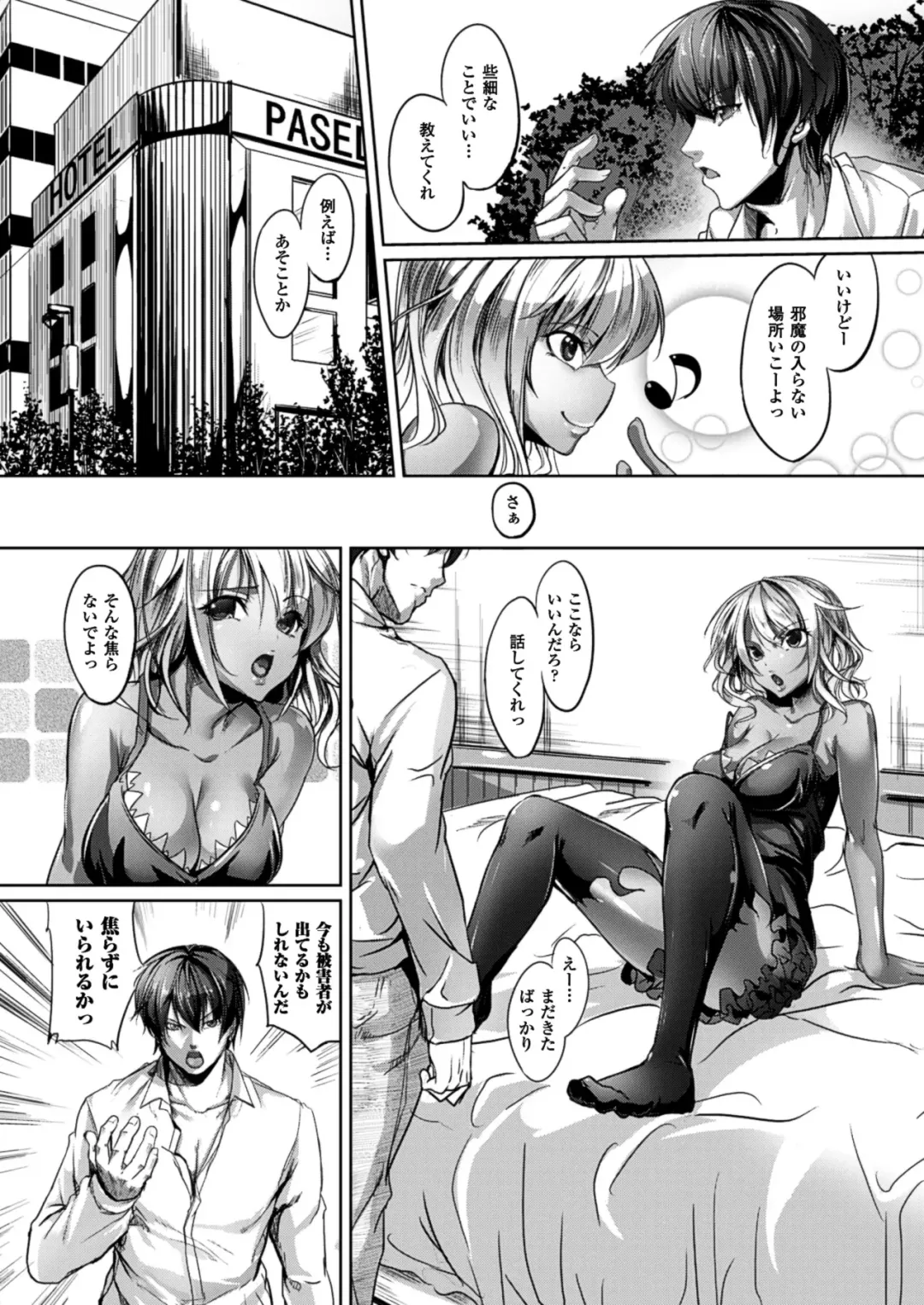 [Ajishio] Puni Puni Hatsujou Musume Fhentai - Page 40