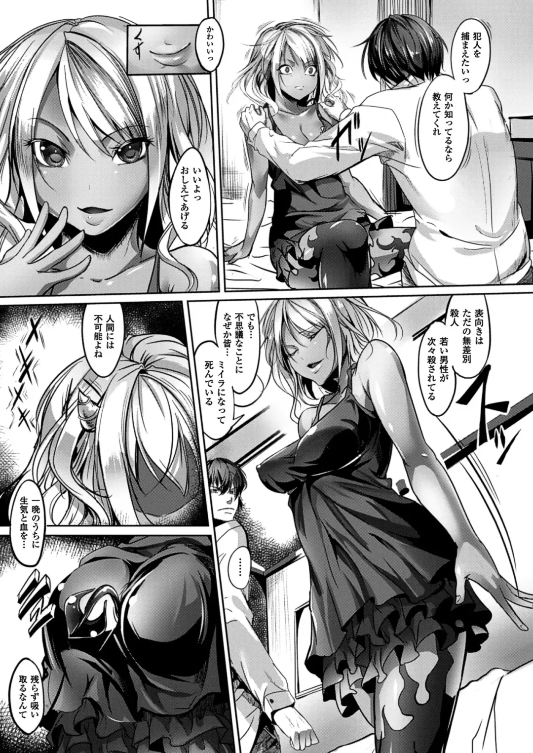 [Ajishio] Puni Puni Hatsujou Musume Fhentai - Page 41