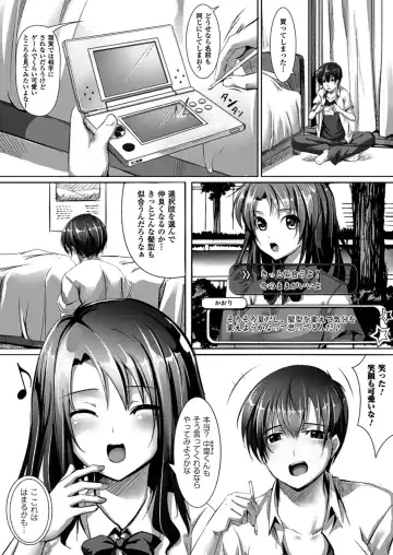 [Ajishio] Puni Puni Hatsujou Musume Fhentai - Page 123