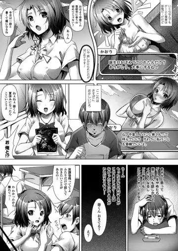 [Ajishio] Puni Puni Hatsujou Musume Fhentai - Page 125