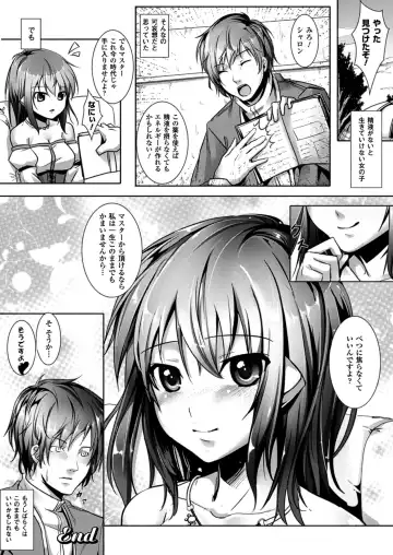 [Ajishio] Puni Puni Hatsujou Musume Fhentai - Page 168