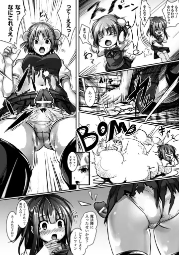 [Ajishio] Puni Puni Hatsujou Musume Fhentai - Page 171