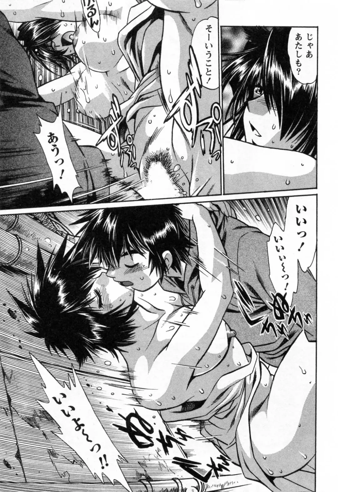 [Manabe Jouji] Makunouchi Deluxe 3 Fhentai - Page 101