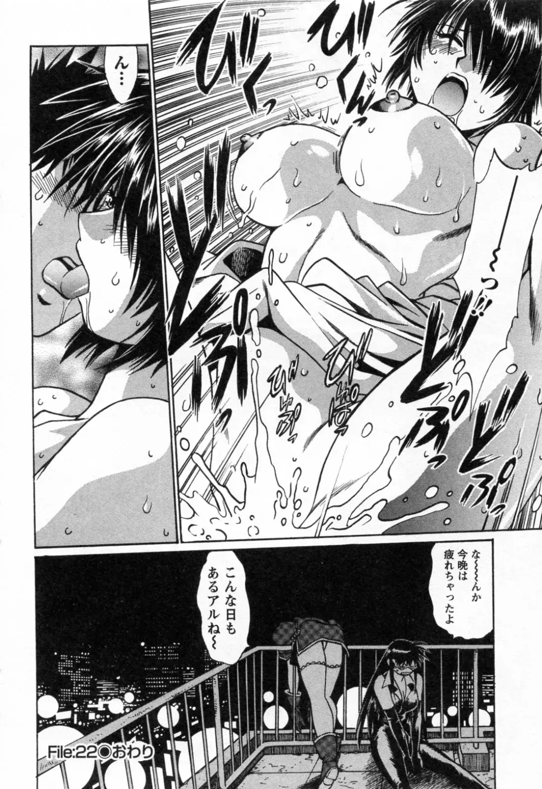 [Manabe Jouji] Makunouchi Deluxe 3 Fhentai - Page 102