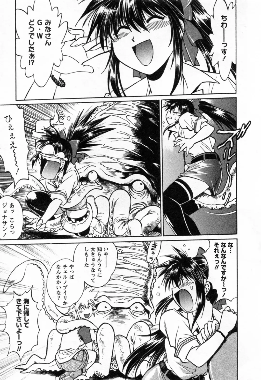 [Manabe Jouji] Makunouchi Deluxe 3 Fhentai - Page 127