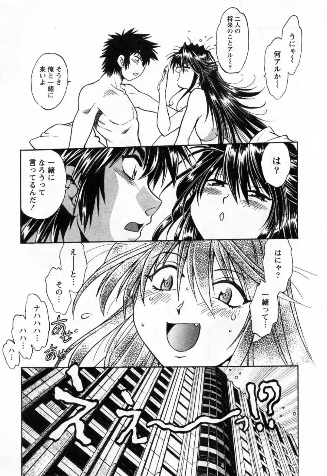 [Manabe Jouji] Makunouchi Deluxe 3 Fhentai - Page 129