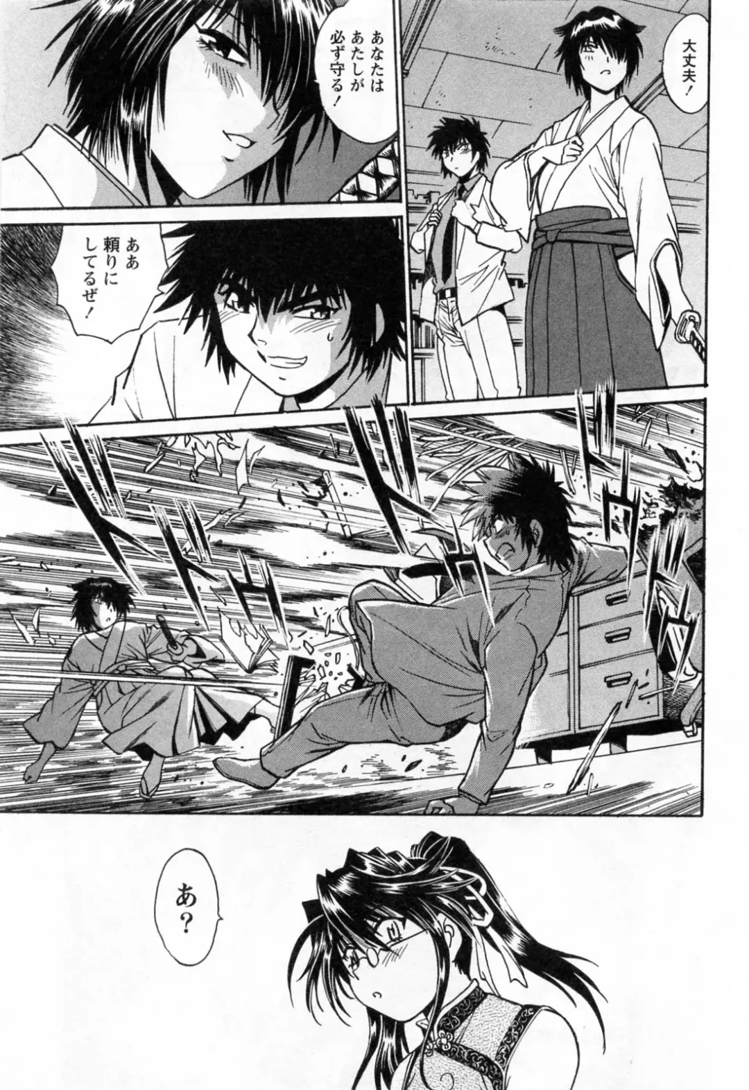 [Manabe Jouji] Makunouchi Deluxe 3 Fhentai - Page 149