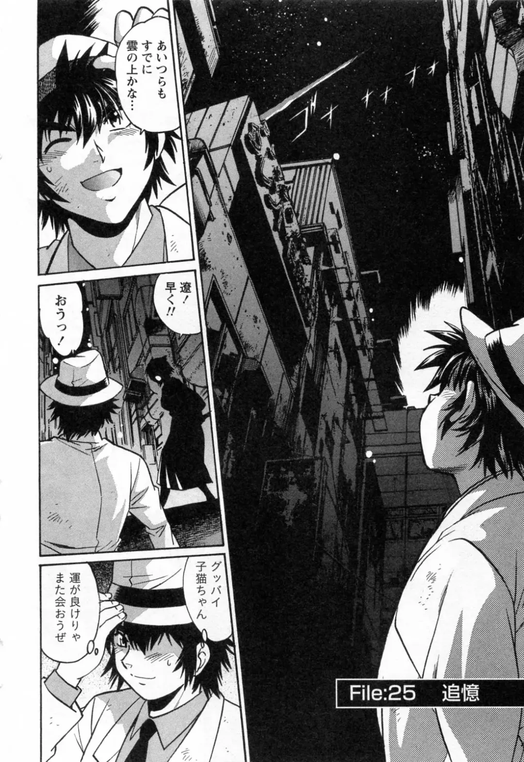 [Manabe Jouji] Makunouchi Deluxe 3 Fhentai - Page 152