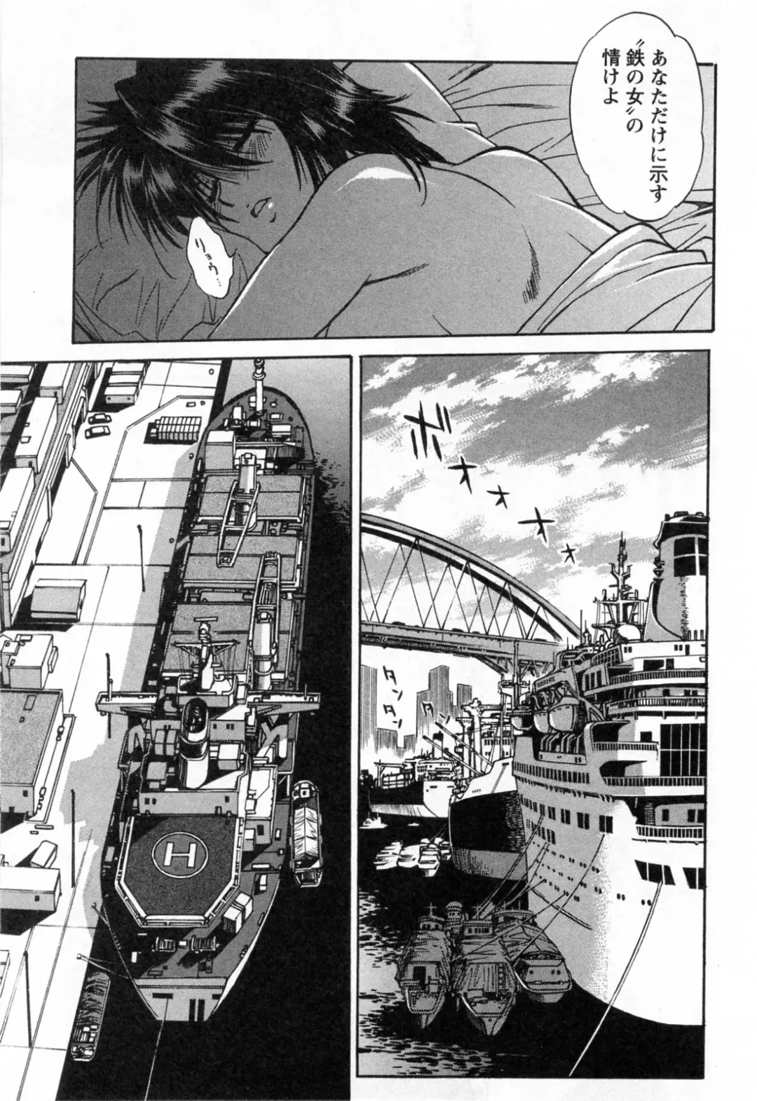 [Manabe Jouji] Makunouchi Deluxe 3 Fhentai - Page 165