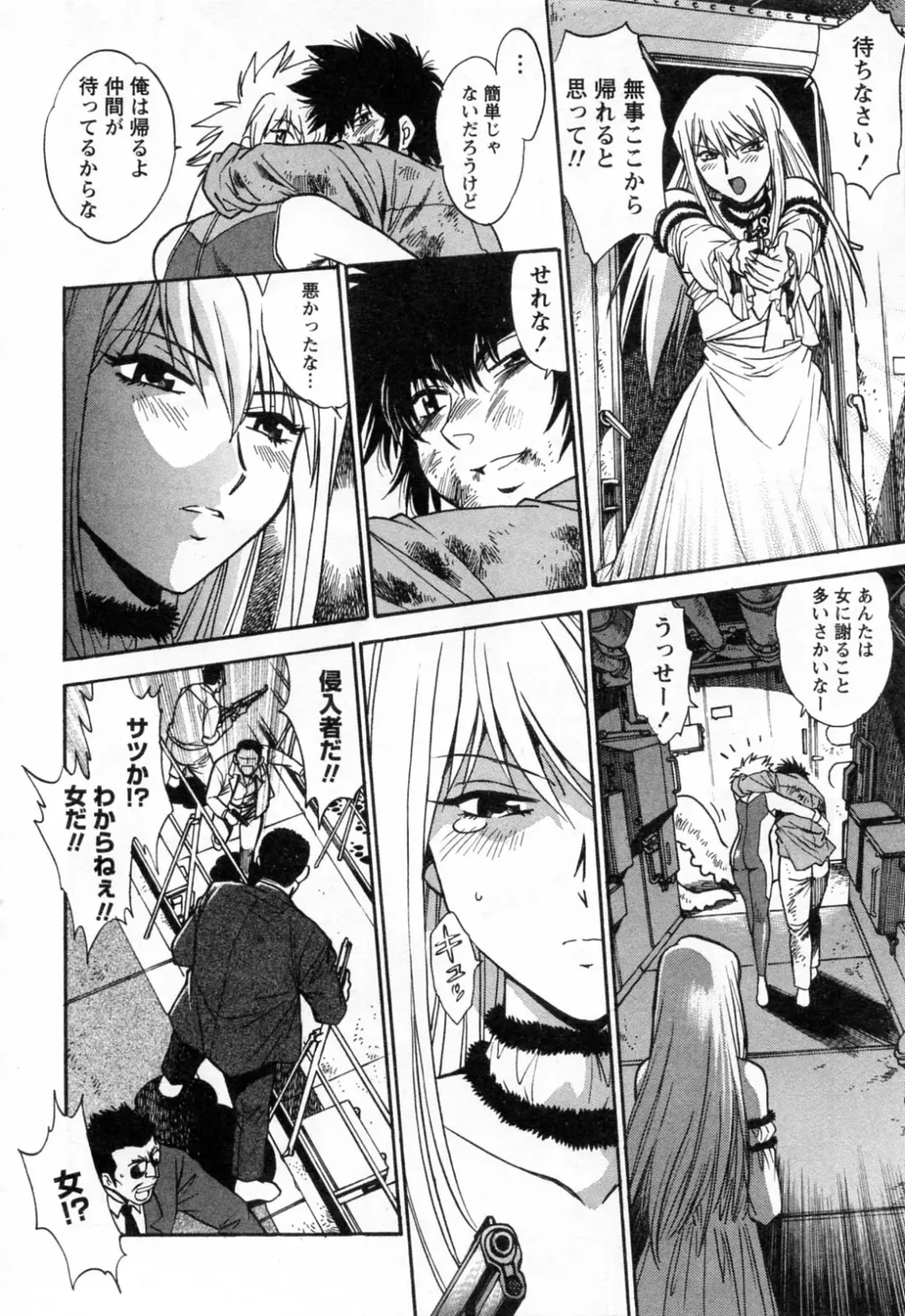 [Manabe Jouji] Makunouchi Deluxe 3 Fhentai - Page 190