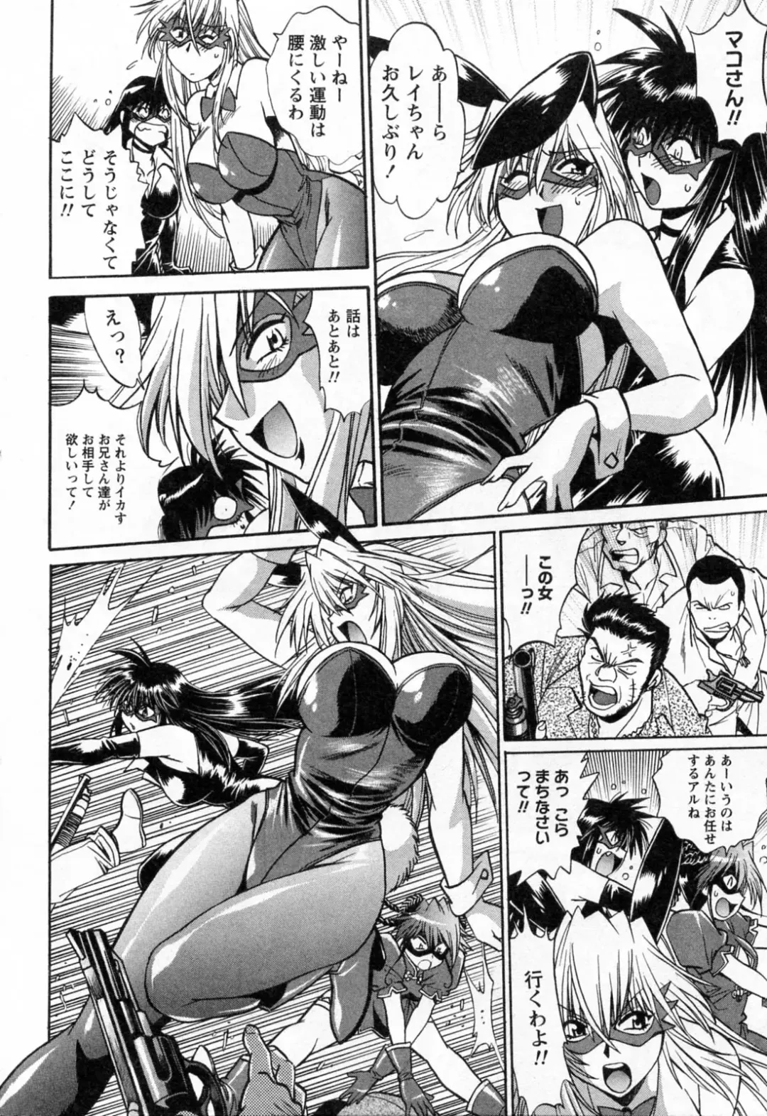 [Manabe Jouji] Makunouchi Deluxe 3 Fhentai - Page 192