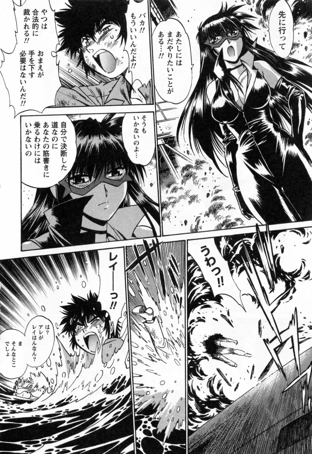 [Manabe Jouji] Makunouchi Deluxe 3 Fhentai - Page 196