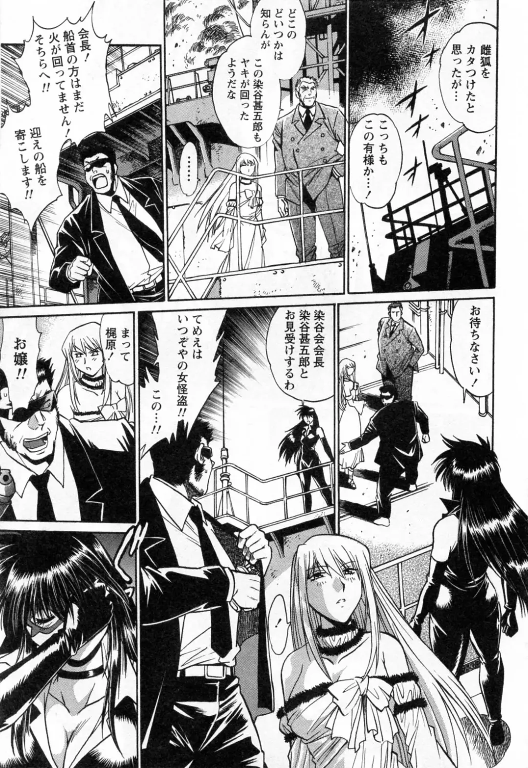 [Manabe Jouji] Makunouchi Deluxe 3 Fhentai - Page 197