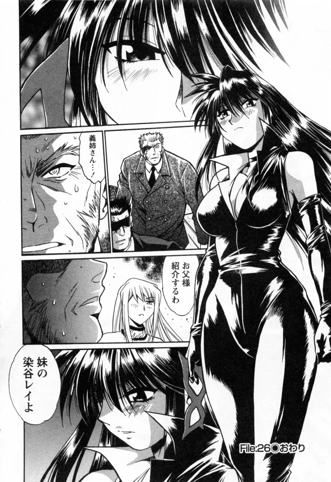 [Manabe Jouji] Makunouchi Deluxe 3 Fhentai - Page 198