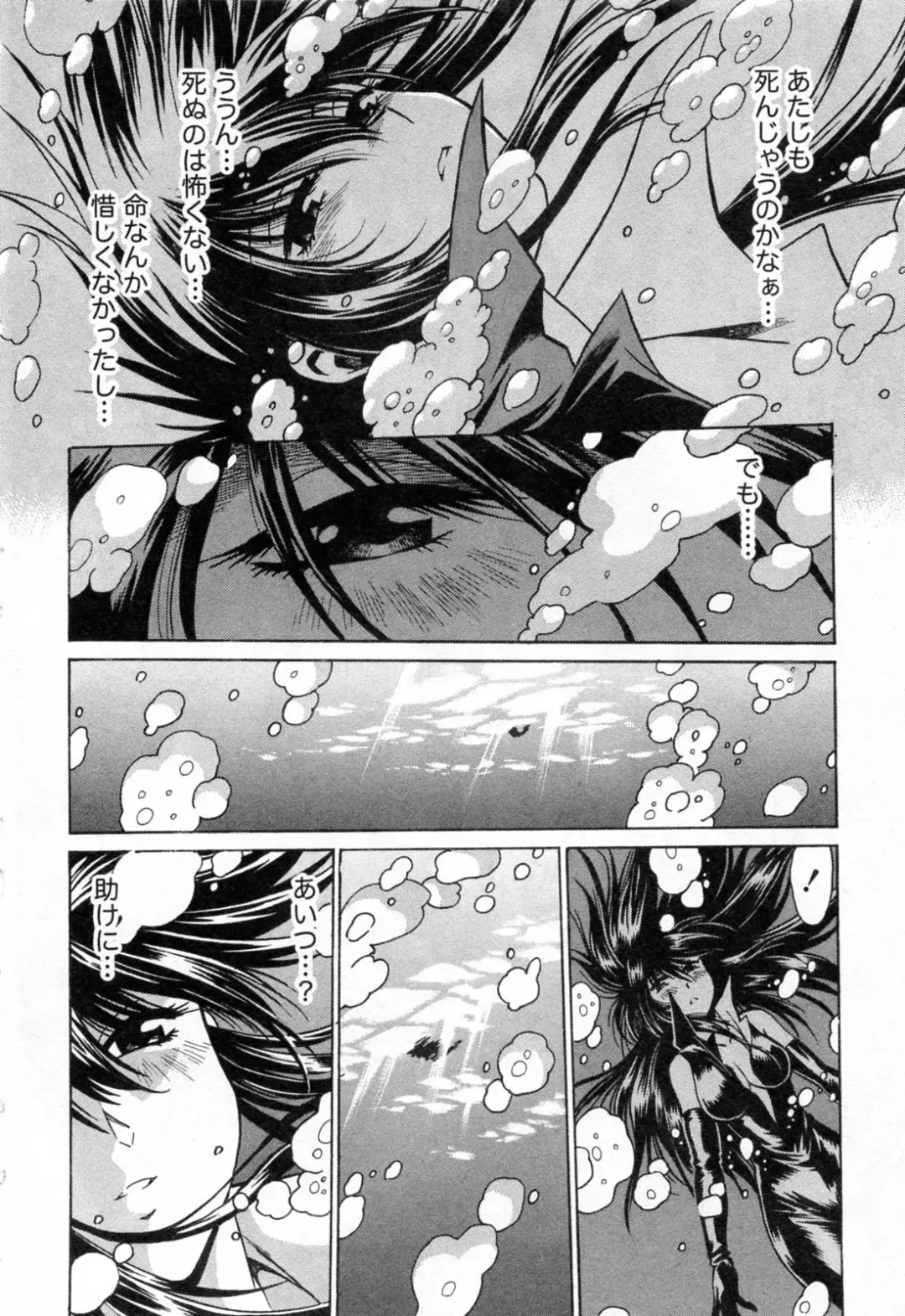 [Manabe Jouji] Makunouchi Deluxe 3 Fhentai - Page 202