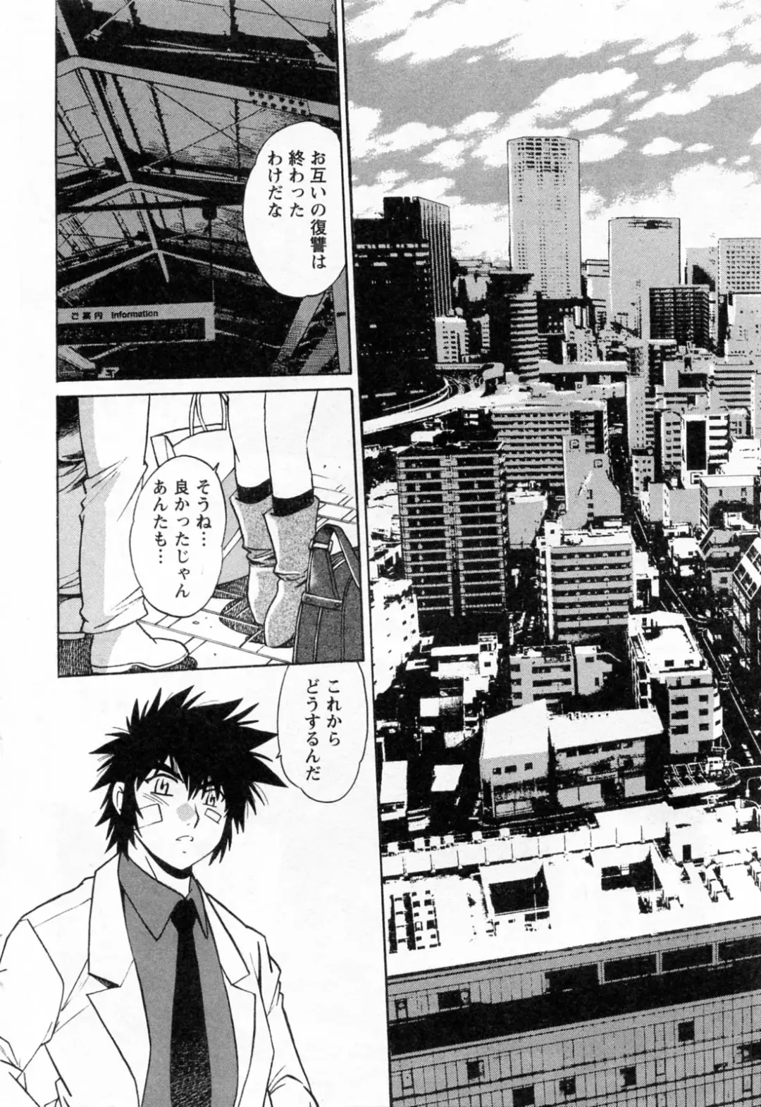 [Manabe Jouji] Makunouchi Deluxe 3 Fhentai - Page 204