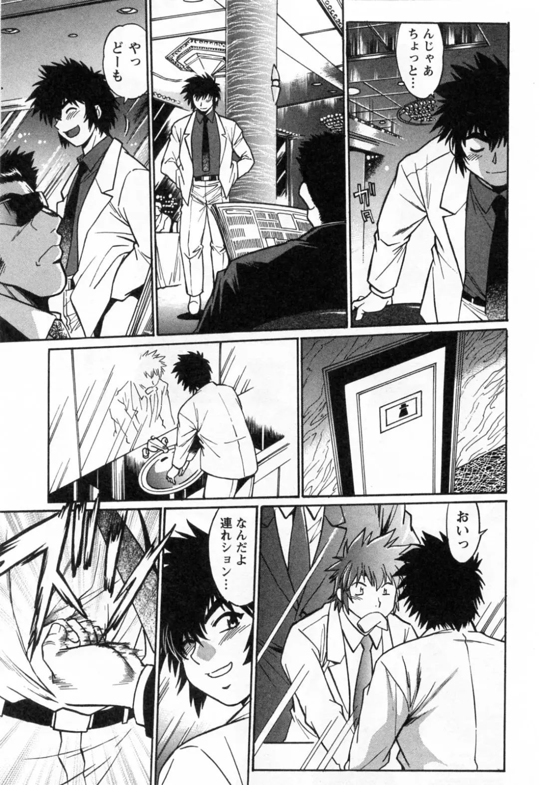 [Manabe Jouji] Makunouchi Deluxe 3 Fhentai - Page 65