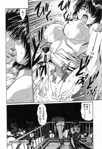 [Manabe Jouji] Makunouchi Deluxe 3 Fhentai - Page 102