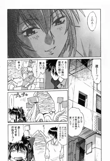 [Manabe Jouji] Makunouchi Deluxe 3 Fhentai - Page 132