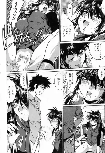 [Manabe Jouji] Makunouchi Deluxe 3 Fhentai - Page 136