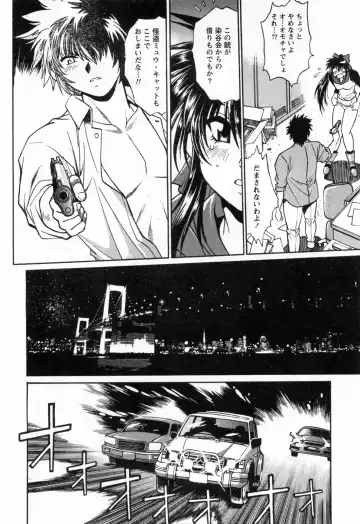 [Manabe Jouji] Makunouchi Deluxe 3 Fhentai - Page 142